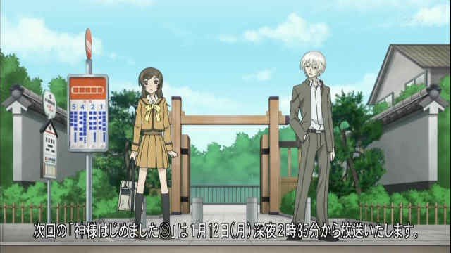 川越城中ノ門堀跡