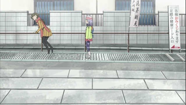 Health Walking Path