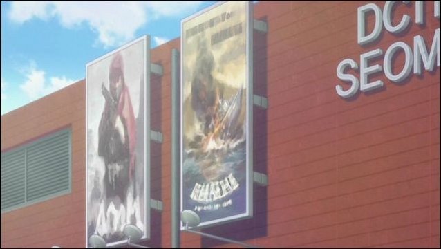 Decision at the cinema