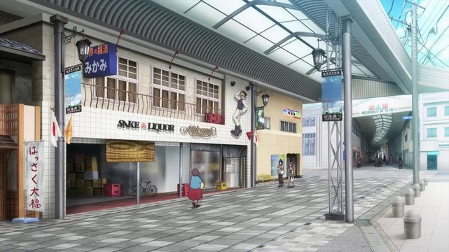 Mikami Western Liquor Store
