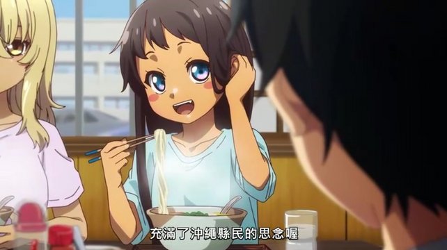 Inside the Okinawan Soba Shop