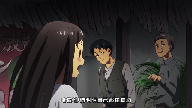 和樂 居酒屋