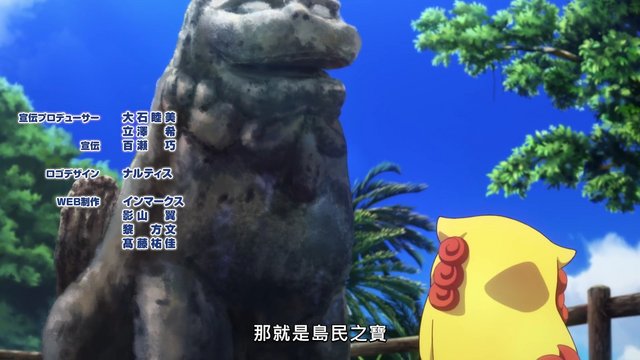 Tomimori Stone Lion