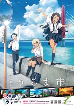 海滨道路与棕榈树