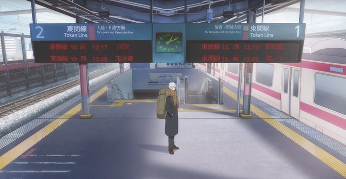 Minami-Yono Station Exit