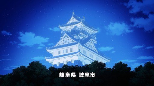 First appearance of the hilltop castle