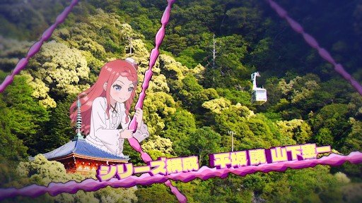 Kinkazan Ropeway