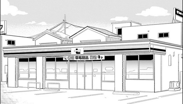After-school convenience store