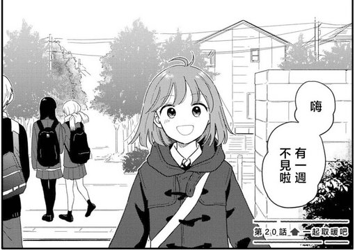 Atsugi High School Main Gate