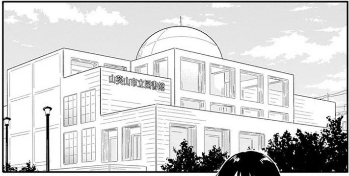 Houkago Kitaku Biyori Library