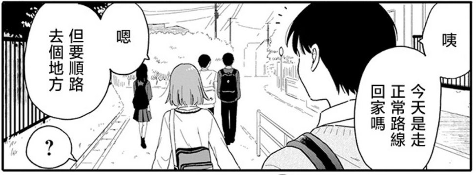 Atsugi High School Southeast Gate