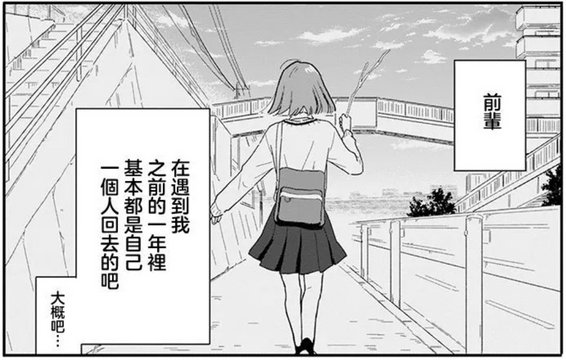 Pedestrian bridge in front of Prefectural Atsugi High School