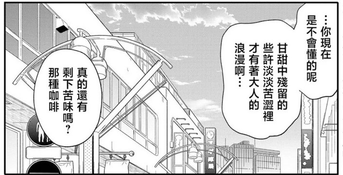 Ichibangai Arcade