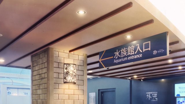 Sunshine Aquarium Entrance
