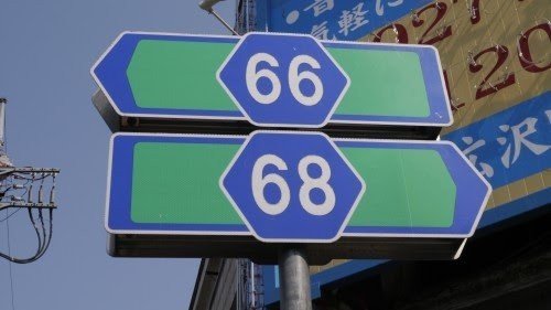 Honcho 5-chome Crossing