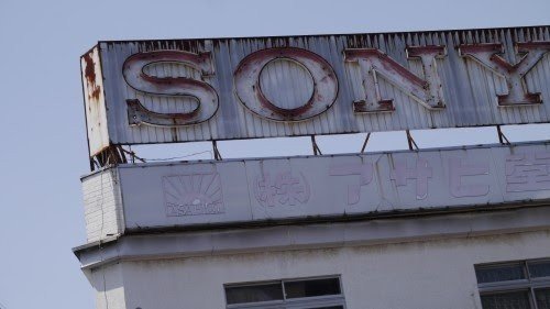 Decaying convenience store