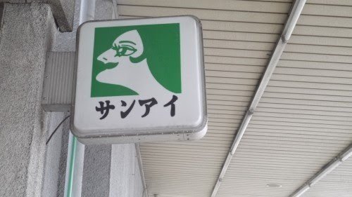 Used Bookstore