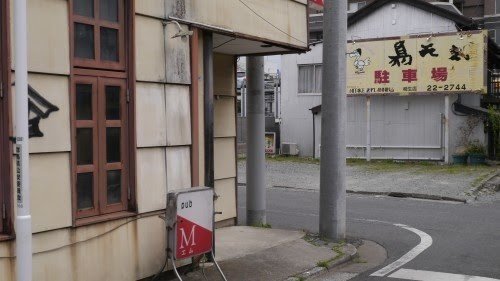 Former site of PUB 'M'