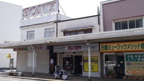 Intersection in front of Asahido