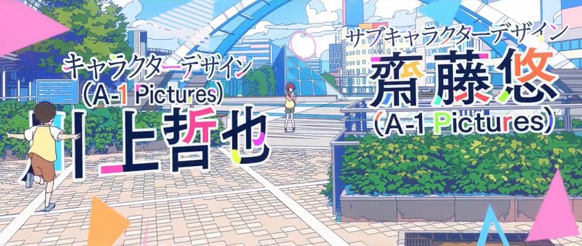 東口駅前広場