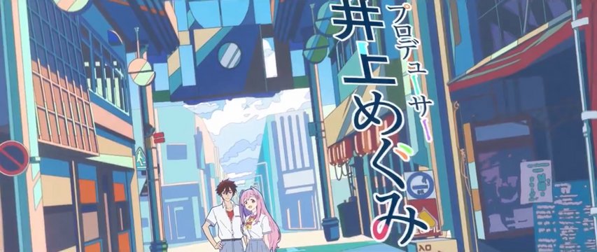 ときわ通り北口交差点