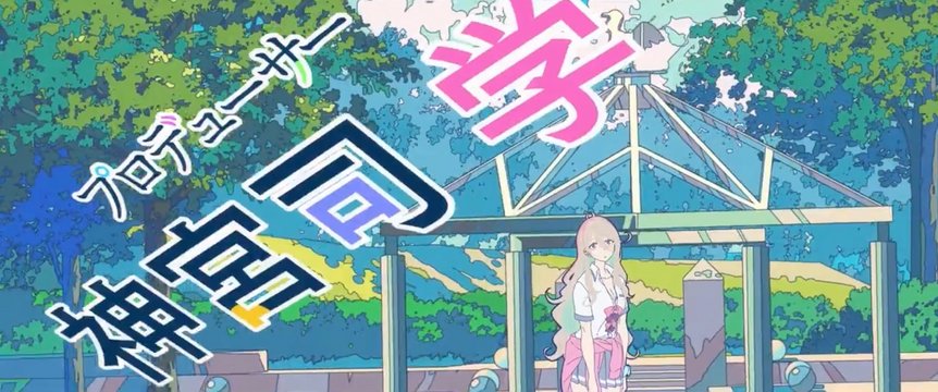 丰桥综合动植物公园（OP）