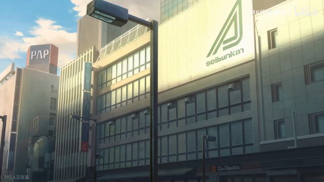 In front of Seibundo Bookstore