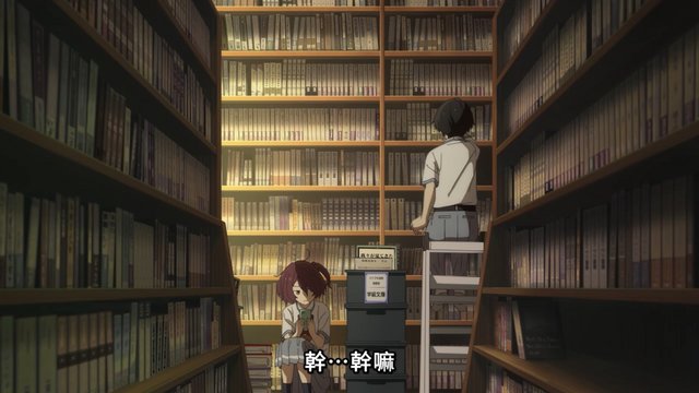 Window seat in the library