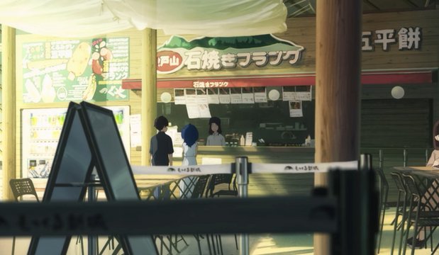 石焼きフランク・五平餅の店