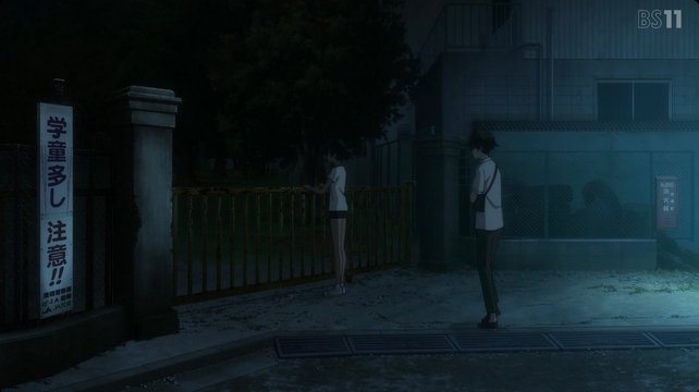 Asahi Elementary School Gate