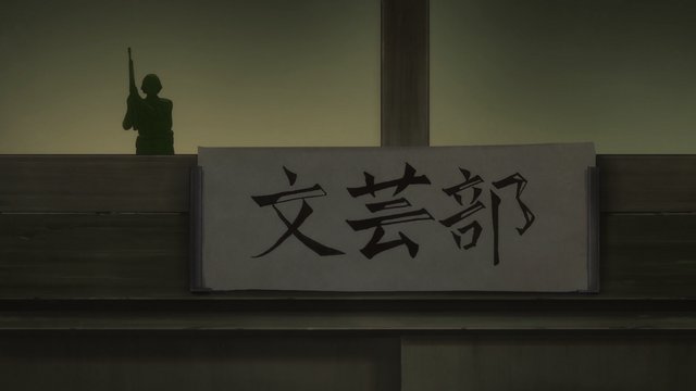 文艺部室内景