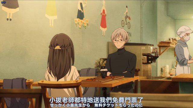 Chocolate Shop Scene