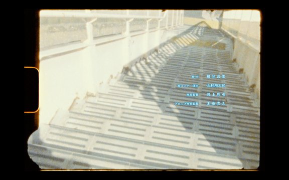 ED footbridge