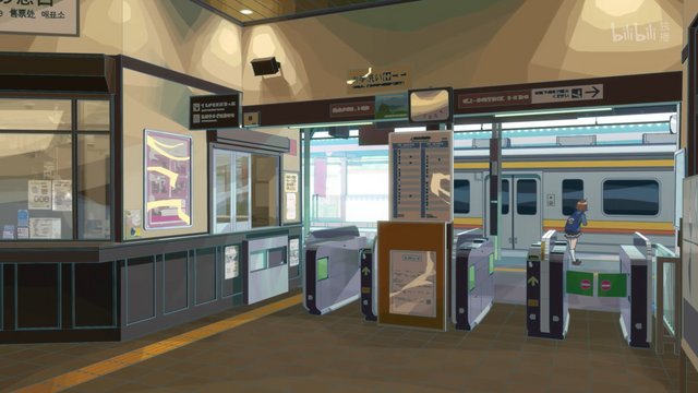 Meet at the Ticket Gate