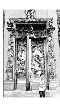 Dandadan - National Museum of Western Art