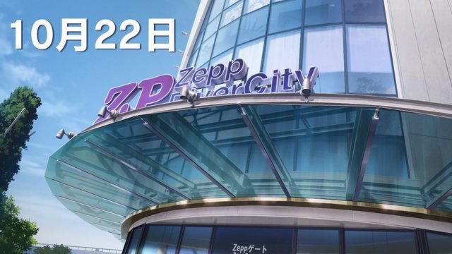 Zepp DiverCity exterior