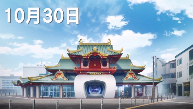 Katase-Enoshima Station Plaza