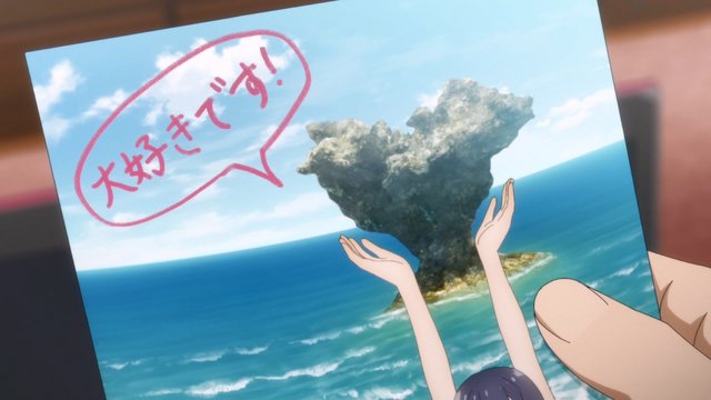 Heart Rock of Kouri Island