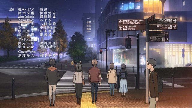 Bankokubashi Intersection