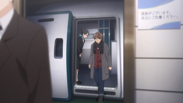 羽田空港第1ターミナル