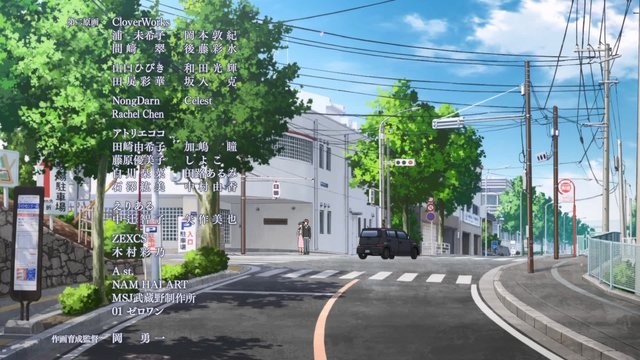 At the Bus Stop