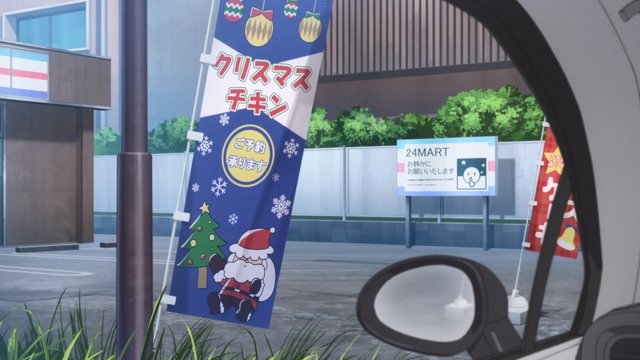 Christmas Eve at the Convenience Store