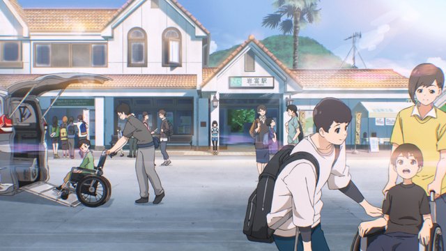 Iwai Station Front