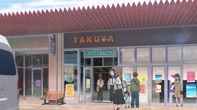 TSUTAYA Tateyama store