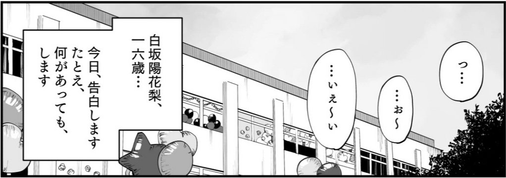 キャンパス入口と校名プレート