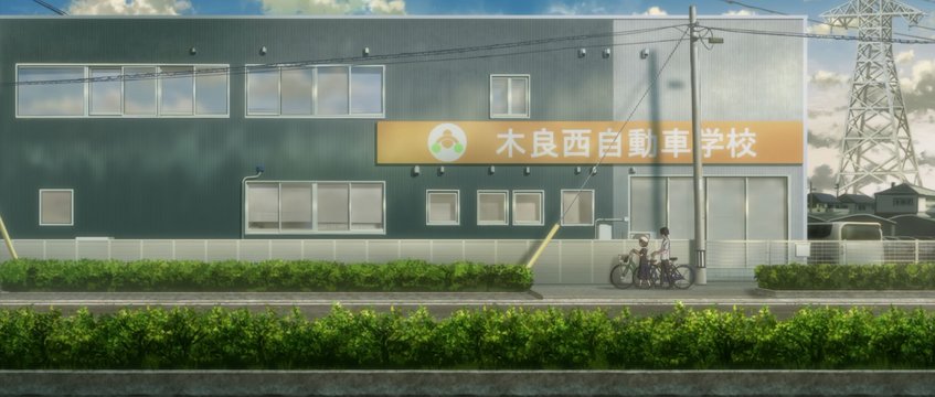 Driving School