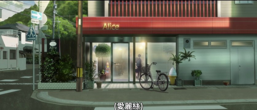 Conversation at Alice Café