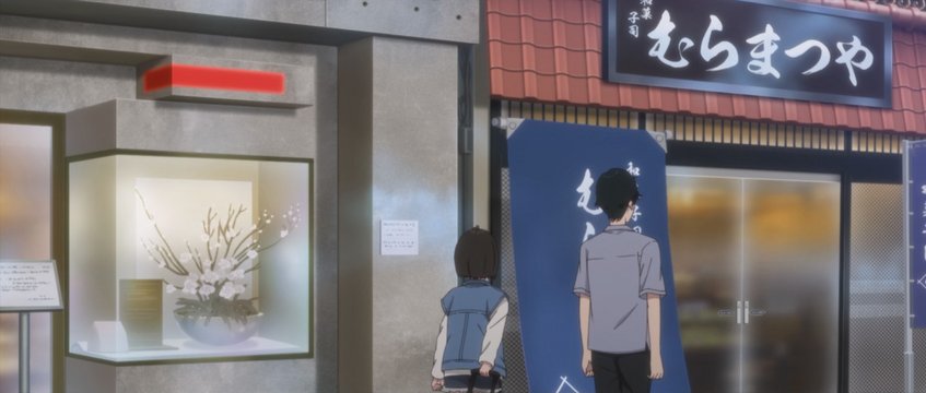 Muramatsuya Sweet Shop