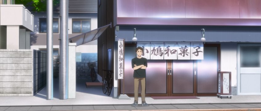 Kobato's House