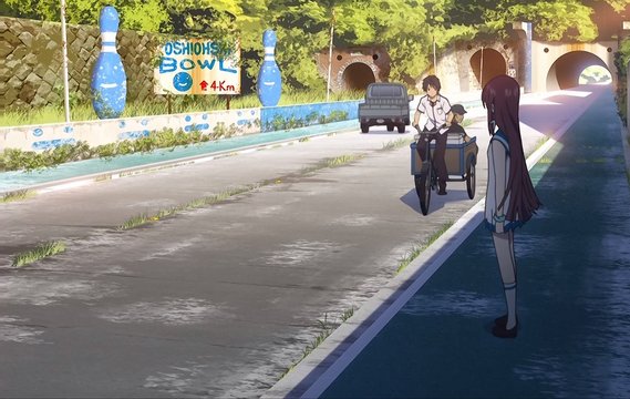 潮止隧道口